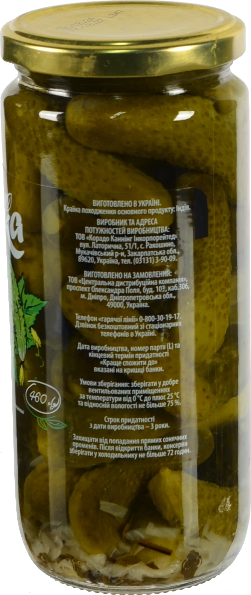 Корнішони мариновані пастеризовані the Banka с/б 460г