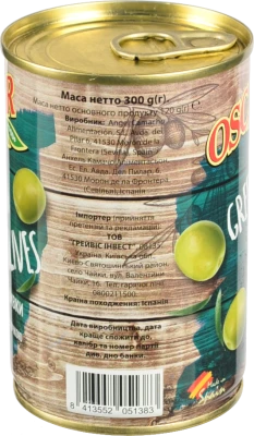 Оливки з кісточкою Oscar foods з/б 300г