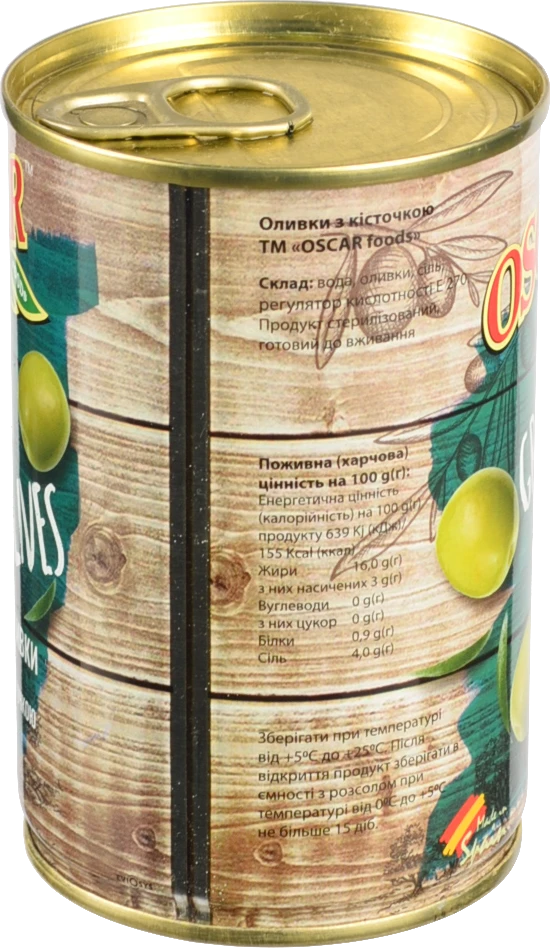 Оливки з кісточкою Oscar foods з/б 300г