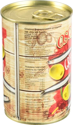 Оливки фаршировані анчоусом Oscar з/б 314мл