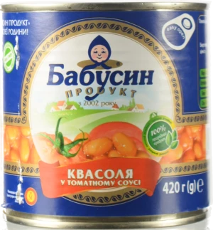 Квасоля Бабусин Продукт 400г біла в томатному соусі