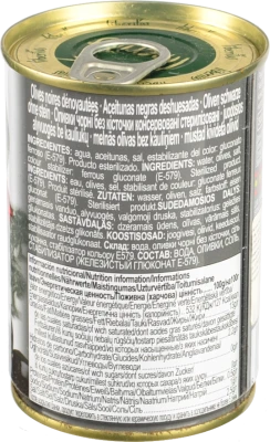 Маслини LIBERITAS280г б.кісточки