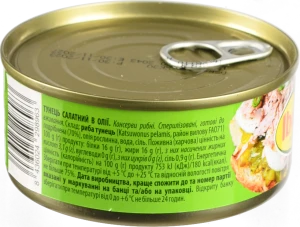 Тунець салатний в олії Iberica з/б 150г