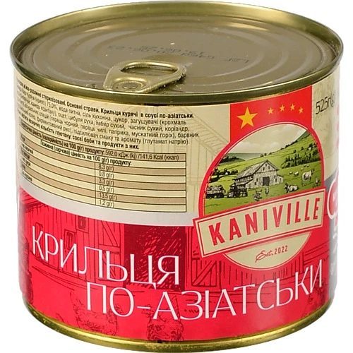 Крильця курячі По-азіатськи Kaniville з/б 525г