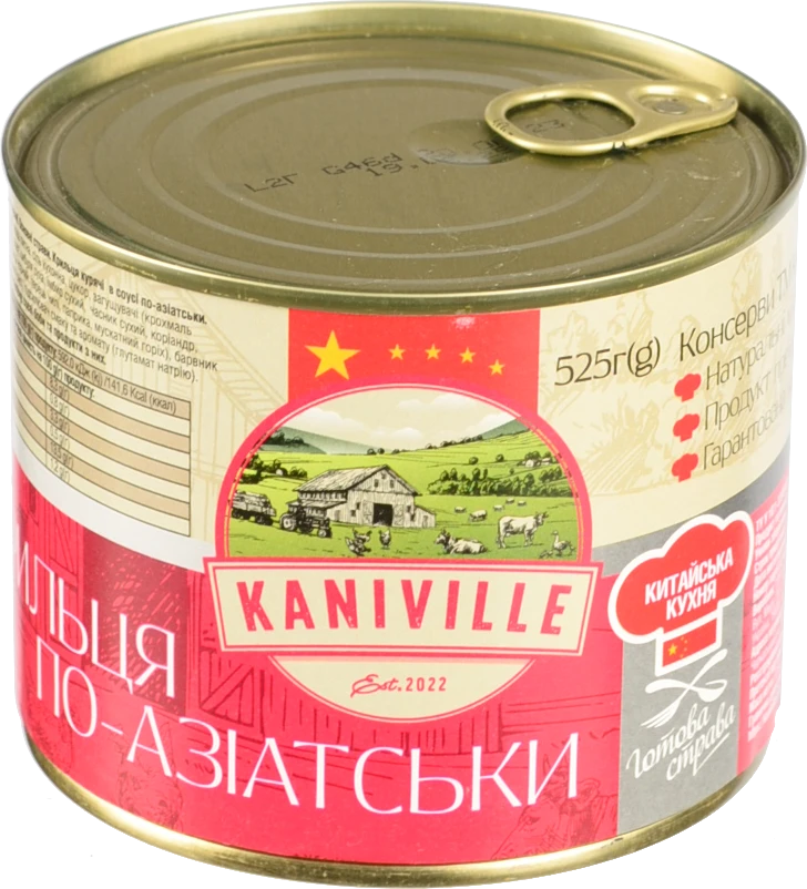 Крильця курячі По-азіатськи Kaniville з/б 525г