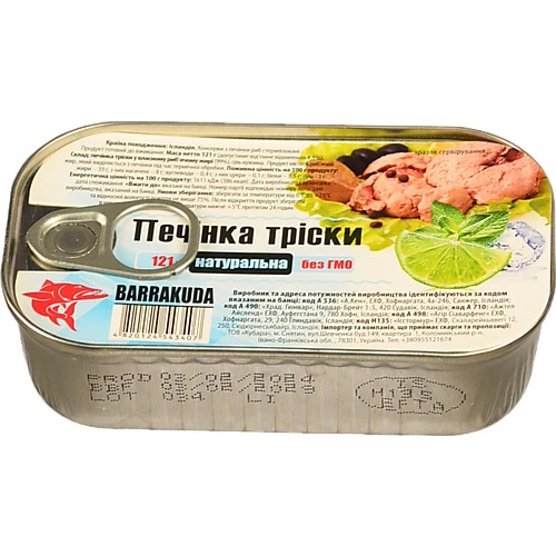 Печінка тріски Barrakuda 121г