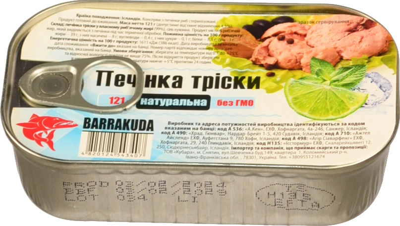 Печінка тріски Barrakuda 121г