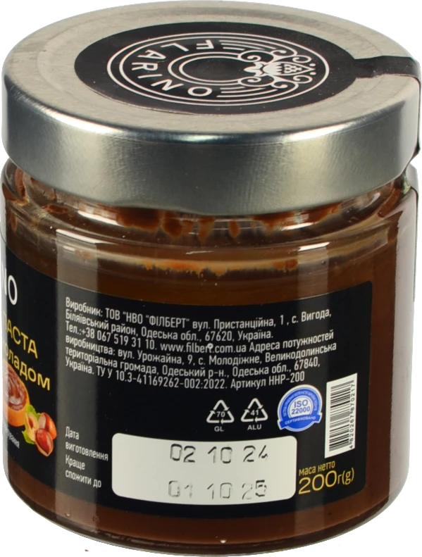 Паста фундучна з темним шоколадом Flarino с/б 200г