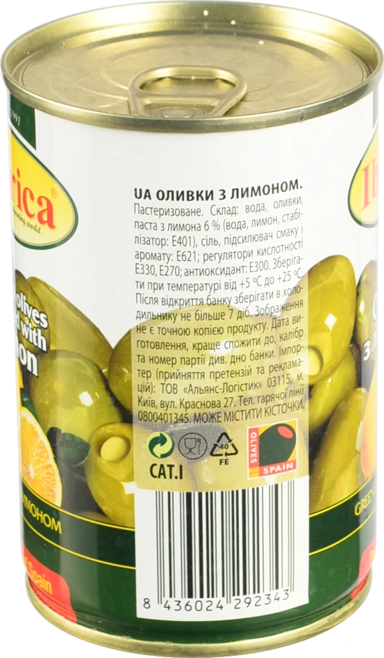 Оливки з лимоном Iberica з/б 300г