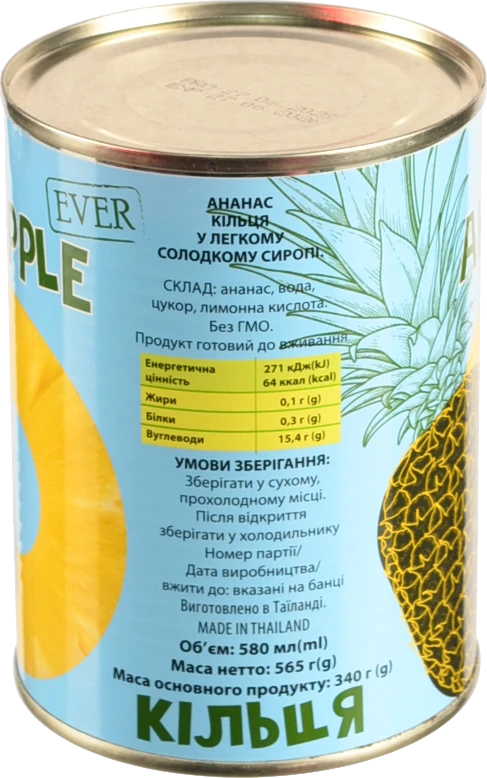 Ананаси Ever 580мл кільцями в сиропі