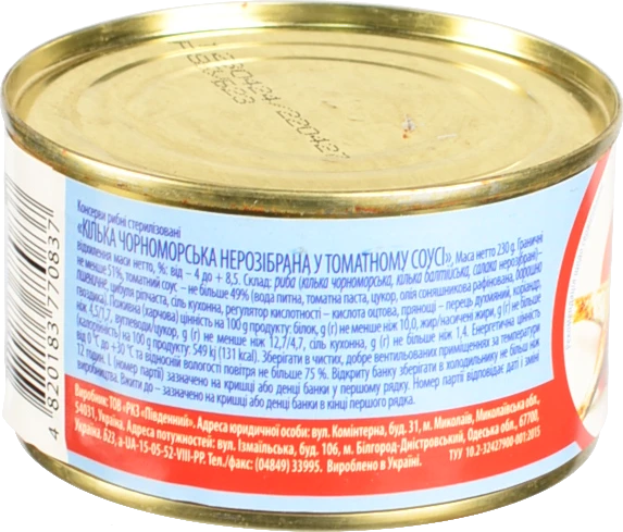 Кілька чорноморська нерозд в том соусі ж/б Интеррибфлот 230г