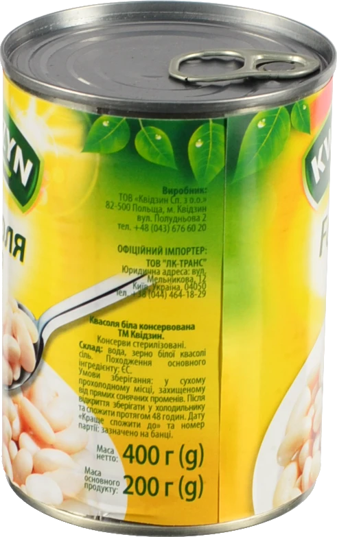 Квасоля Kwidzyn 400г біла з.б