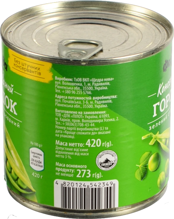 Горошок Фазенда 420г з.б ключ