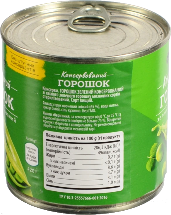 Горошок Фазенда 420г з.б ключ