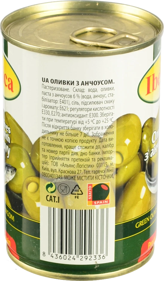 Оливки з анчоусом Iberica з/б 300г