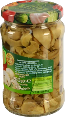 Шампіньйони RIO 280г різані с.б