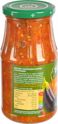 Баклажани В аджиці Верес с/б 500г