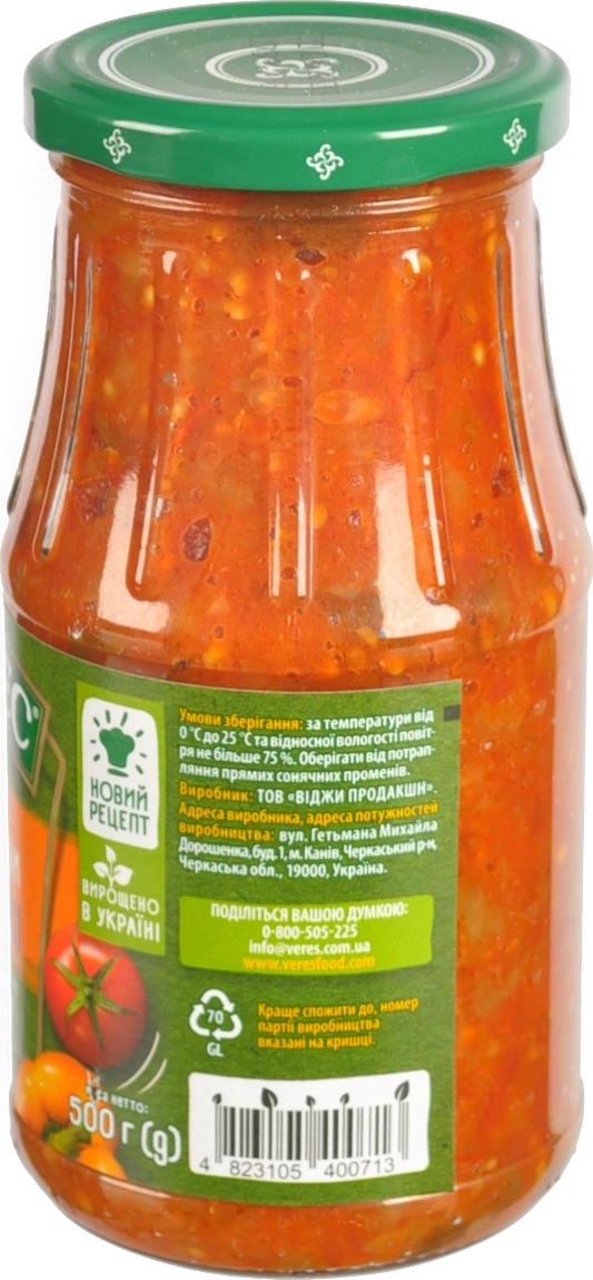 Баклажани В аджиці Верес с/б 500г