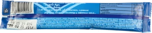 Молоко згущене з цукром Смакуйте м/у 35г