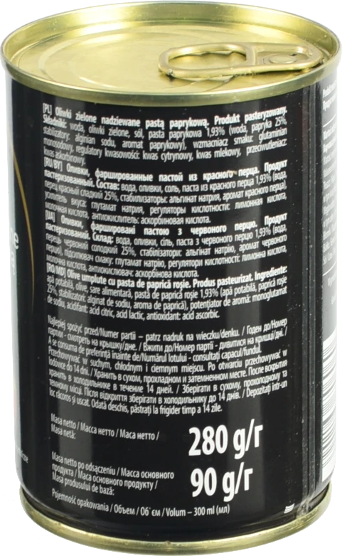 Оливки Helcom 300мл фаршировані пастою з паприки