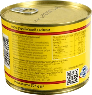 Борщ український з м'ясом Онисс з/б 525г