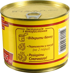 Борщ український з м'ясом Онисс з/б 525г