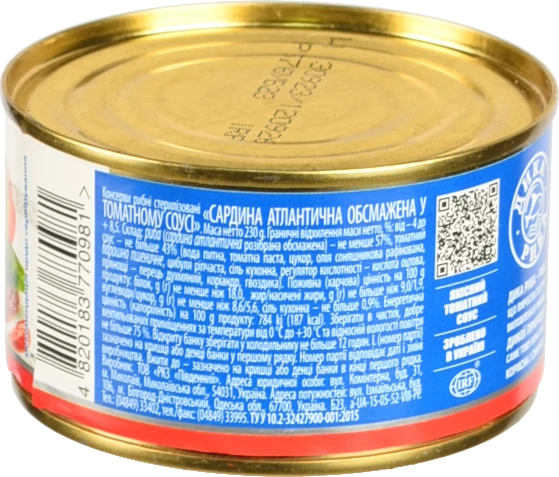 Сардина атлантична обсмажена в томатному соусі Аквамарин з/б 230г