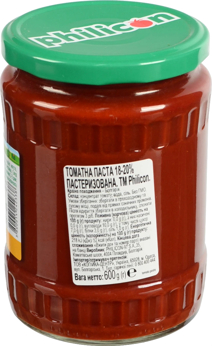 Томатна паста Philicon 600г скляна банка