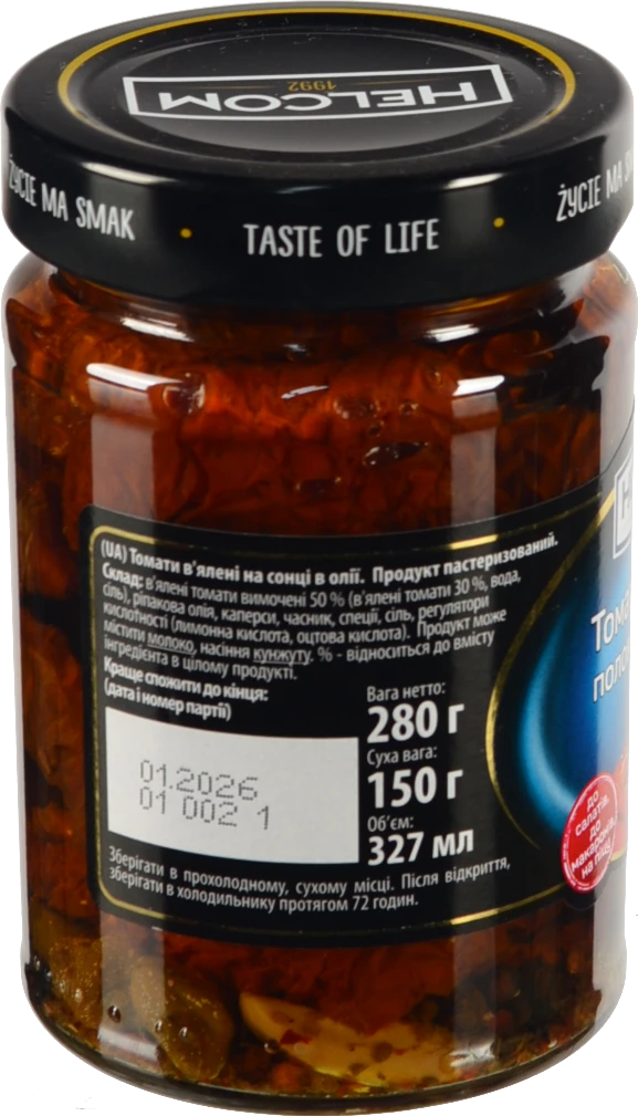 Томати сушені в олії Helcom с/б 280г