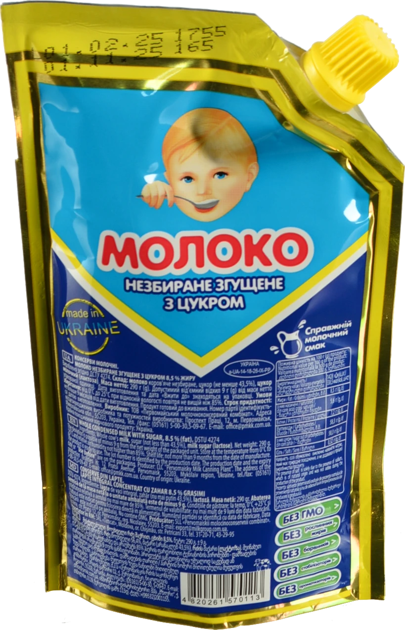 Молоко згущене 8.5% незбиране з цукром Первомайський МКК д/п 290г