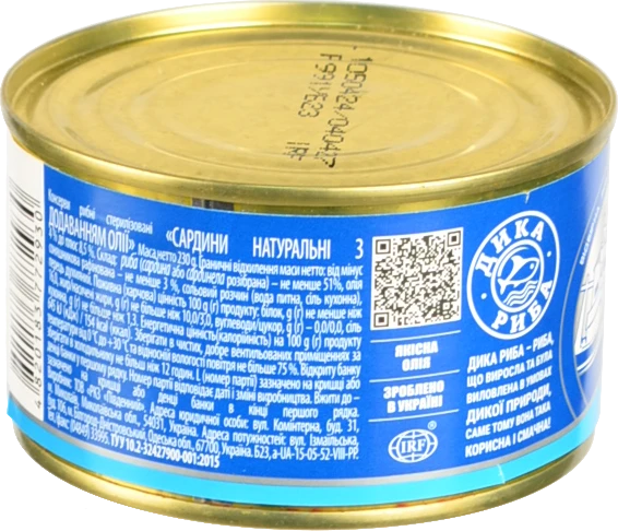Сардини в олії Аквамарин 230г