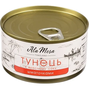 Тунець Ala Mesa 185г шматочками у власному соку