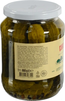 Огiрки Союз Агро 660г маринованi твiст
