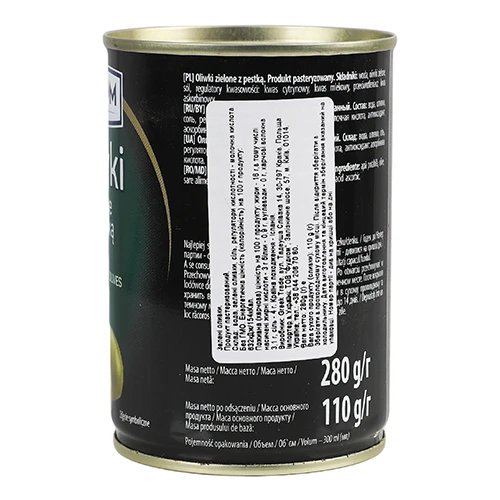 Оливки Helcom 280г з кісточкою