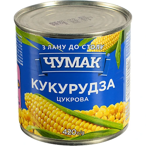 Кукурудза цукрова Чумак з/б 420г
