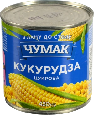 Кукурудза цукрова Чумак з/б 420г