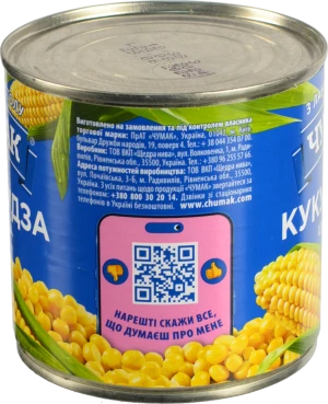 Кукурудза цукрова Чумак з/б 420г