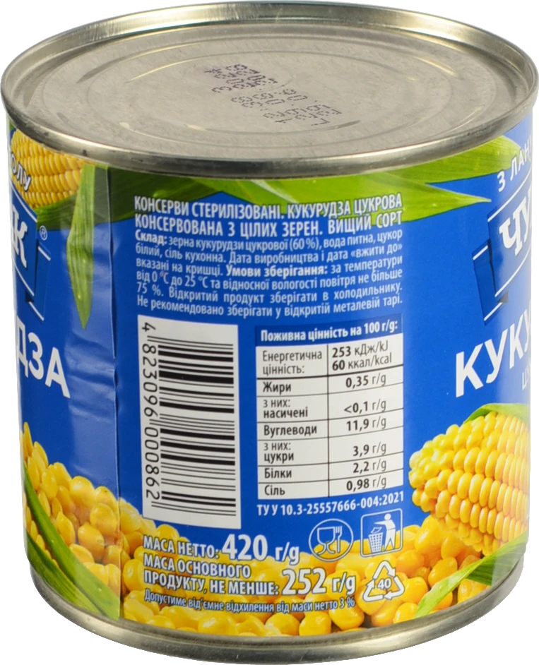 Кукурудза цукрова Чумак з/б 420г