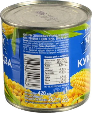 Кукурудза цукрова Чумак з/б 420г