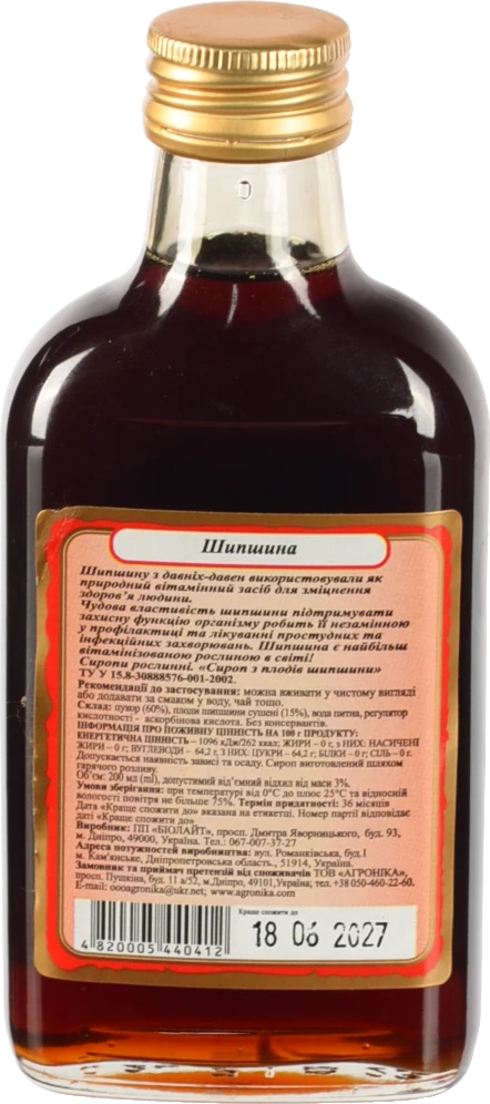 Сироп з плодів шипшини Здорова родина с/пл 0.2л