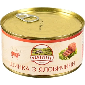 Шинка Kaniville 325г з яловичини