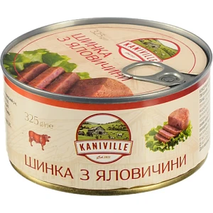 Шинка Kaniville 325г з яловичини
