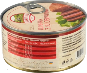 Шинка Kaniville 325г з яловичини