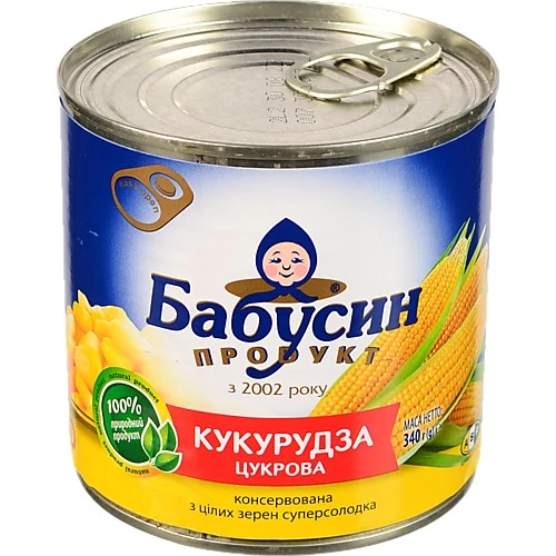 Кукурудза цукрова з цілих зерен суперсолодка Бабусин продукт з/б