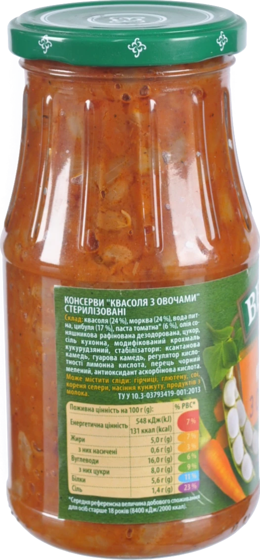 Квасоля з овочами Верес с/б 530г