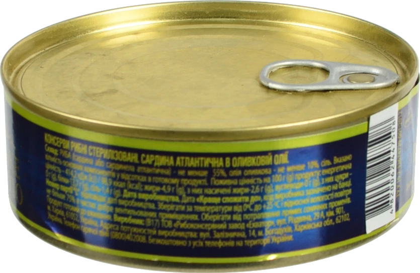 Сардина атлантична в оливковій олії Рижское золото з/б 240г