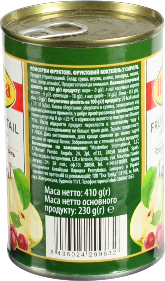 Фруктовий коктейль Iberica 410г в сиропі