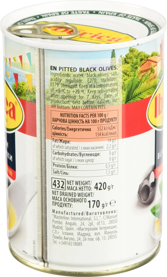Маслини без кісточки Iberica з/б 420г