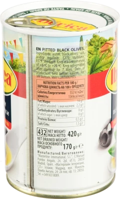 Маслини без кісточки Iberica з/б 420г