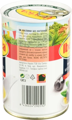 Маслини без кісточки Iberica з/б 420г